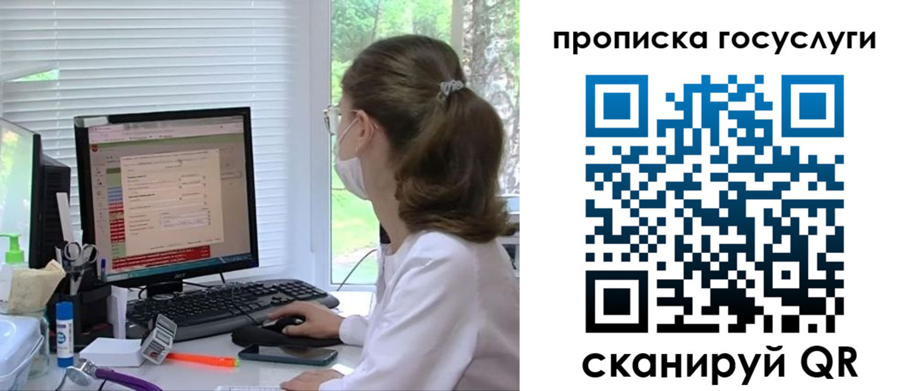временная регистрация поиск в Дегтярске