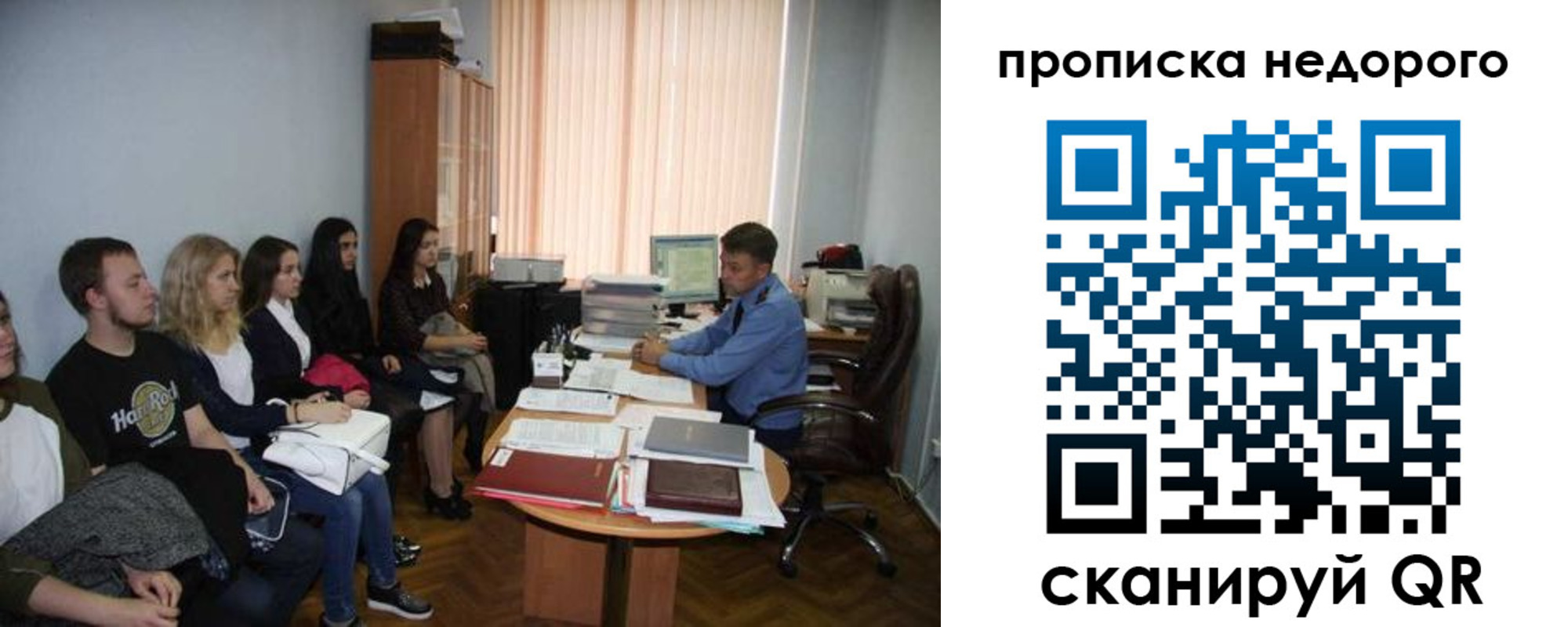 найти адрес прописки в Дегтярске
