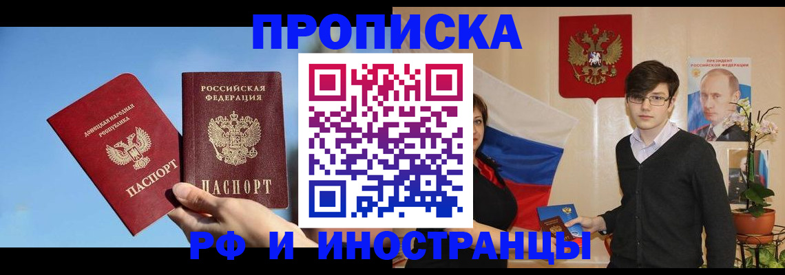 регистрация в Дегтярске